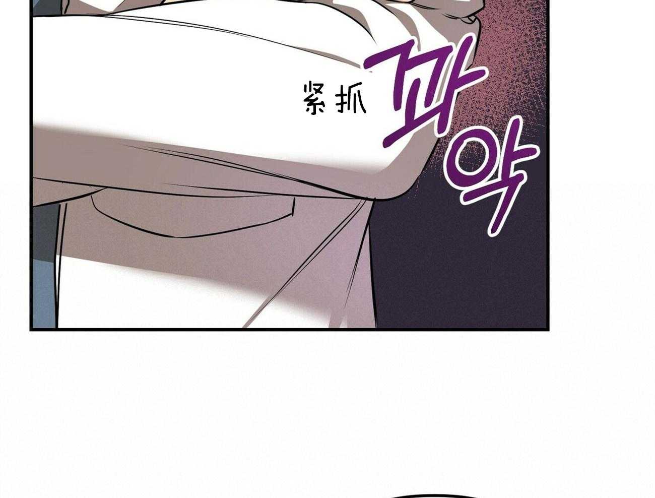 《竹马总想让我爱他》第7话 7_喜欢什么类型 第42页