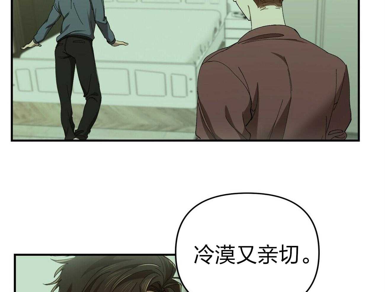 《竹马总想让我爱他》第7话 7_喜欢什么类型 第46页