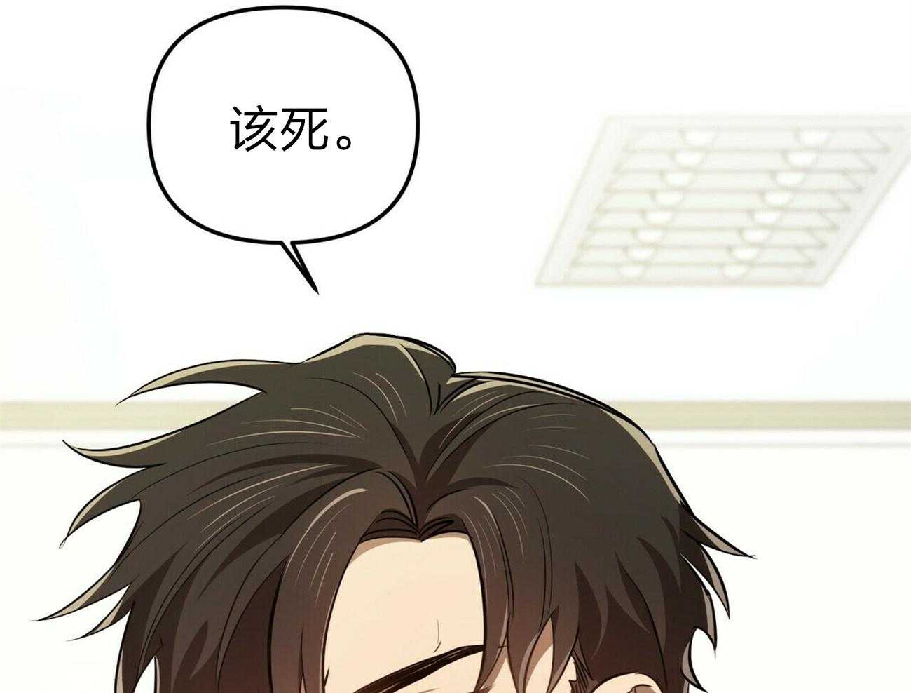 《竹马总想让我爱他》第7话 7_喜欢什么类型 第52页
