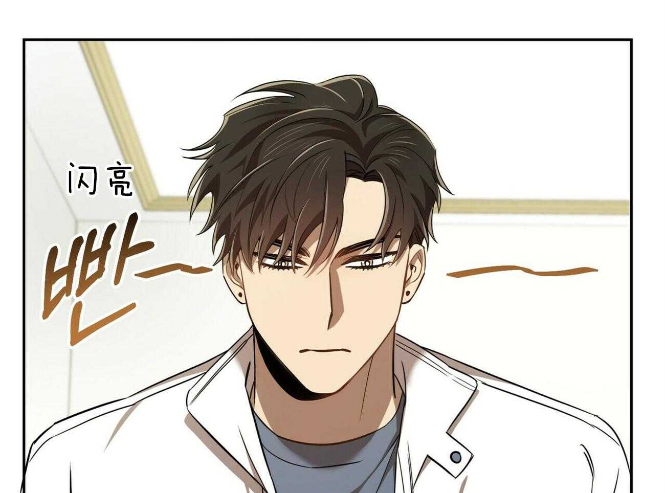 《竹马总想让我爱他》第7话 7_喜欢什么类型 第6页