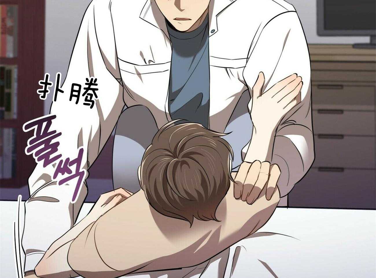 《竹马总想让我爱他》第8话 8_我也可以吧 第30页