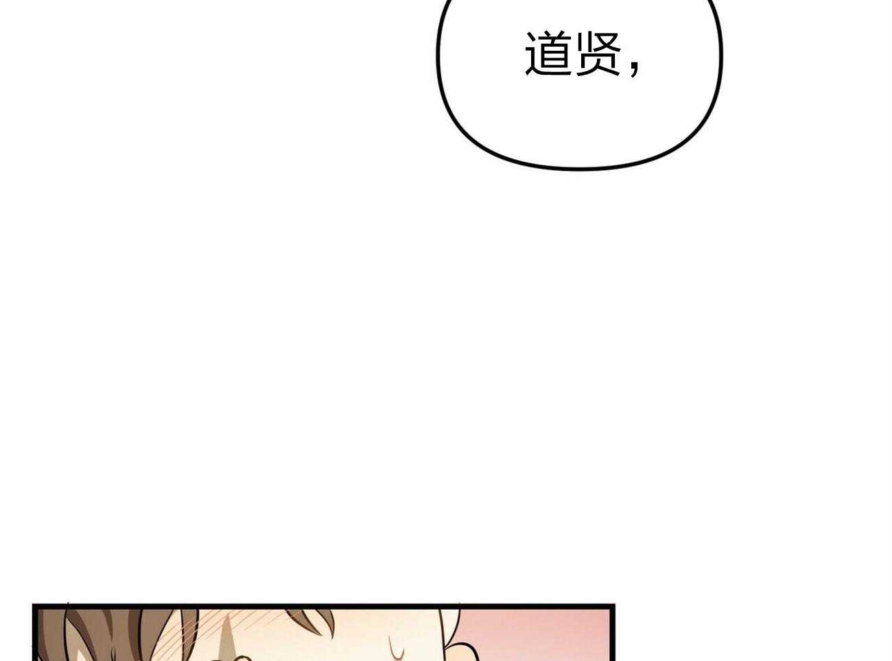 《竹马总想让我爱他》第8话 8_我也可以吧 第48页