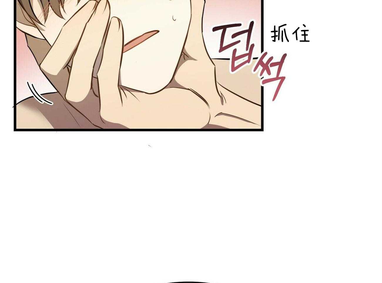 《竹马总想让我爱他》第8话 8_我也可以吧 第49页