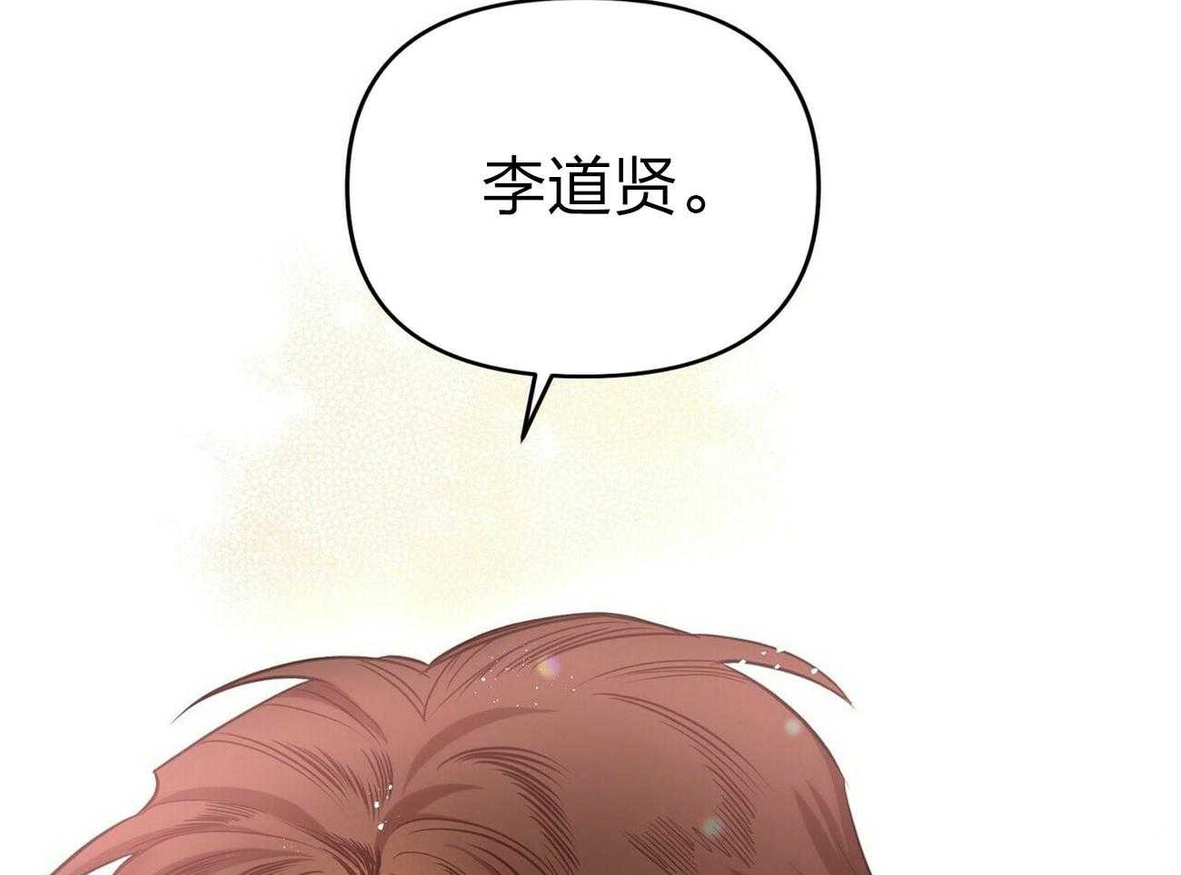 《竹马总想让我爱他》第8话 8_我也可以吧 第50页