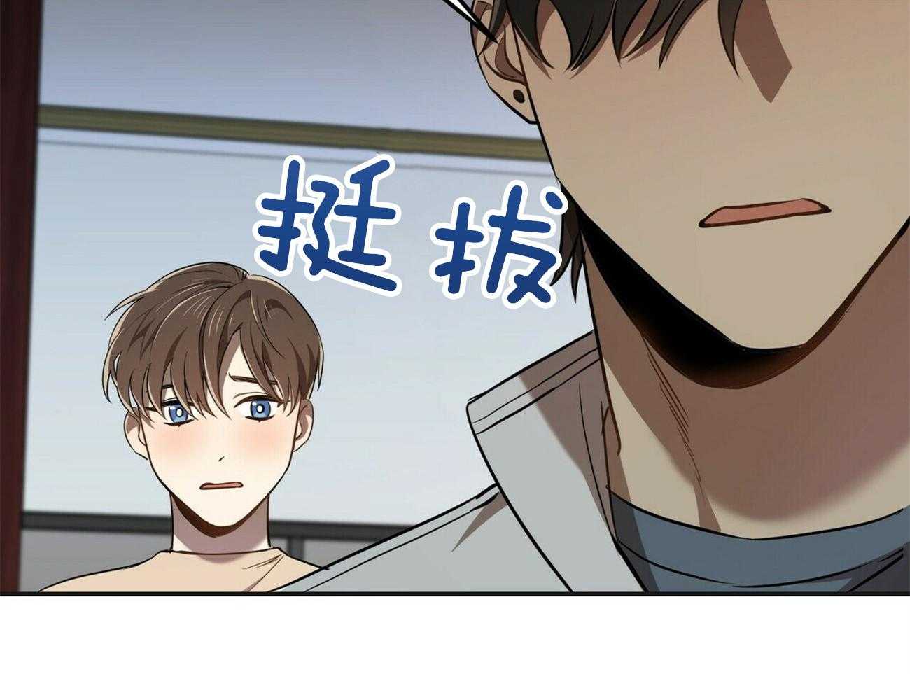 《竹马总想让我爱他》第8话 8_我也可以吧 第5页
