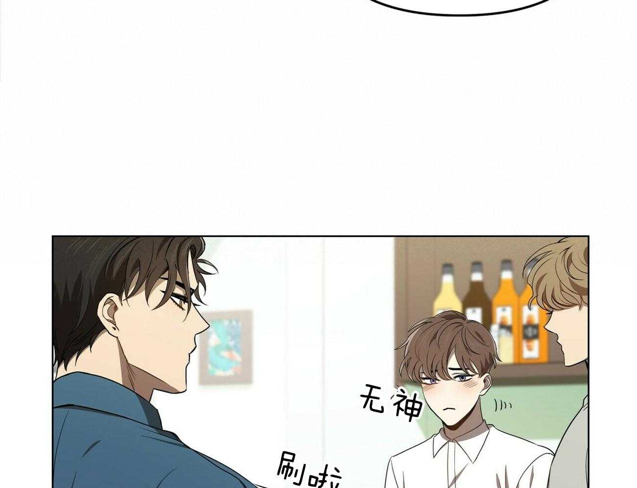 《竹马总想让我爱他》第3话 3_怎能不喜欢 第19页