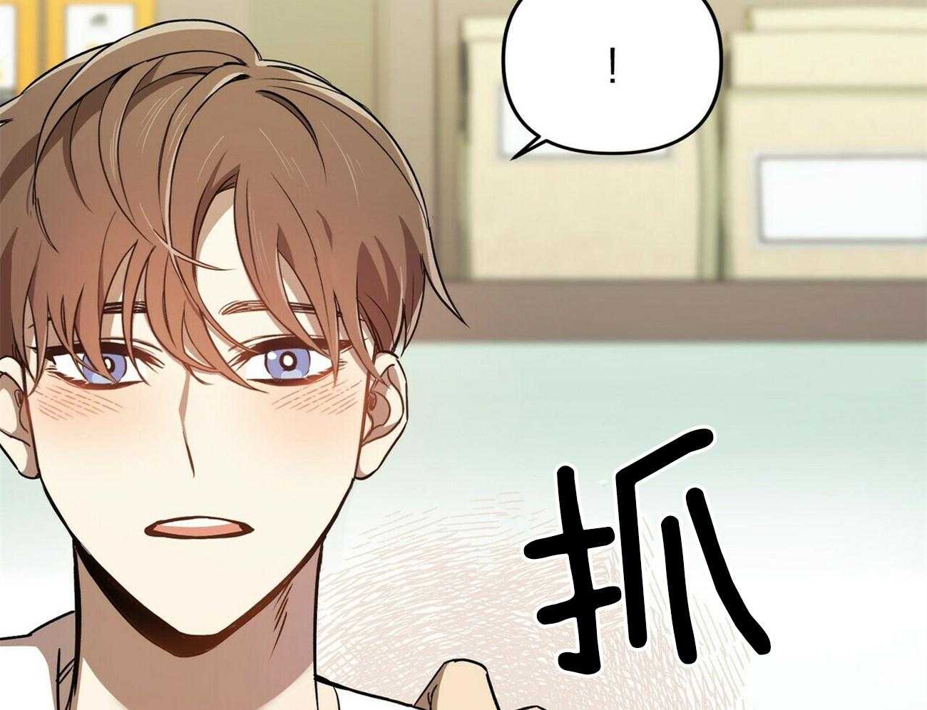 《竹马总想让我爱他》第3话 3_怎能不喜欢 第21页