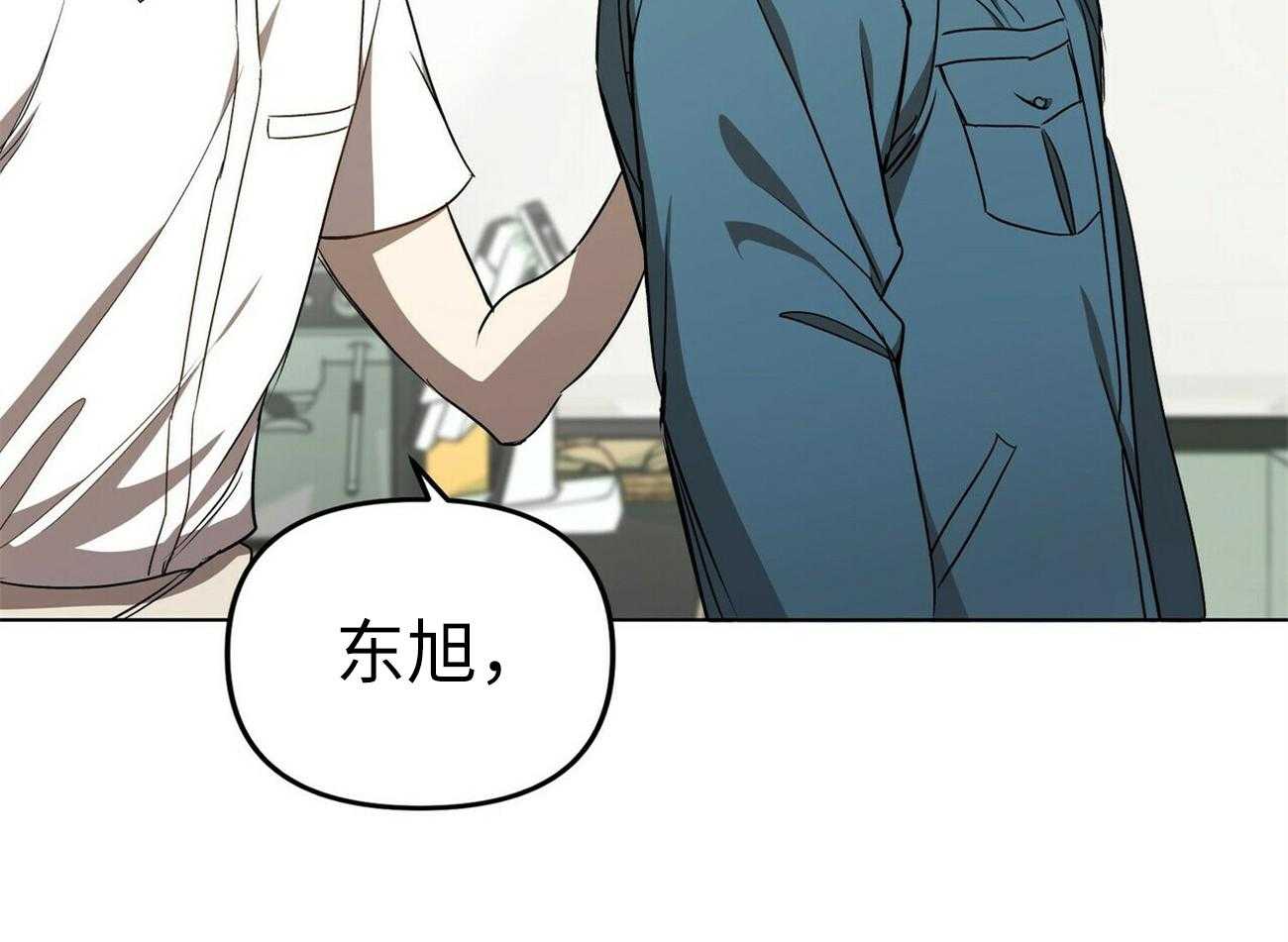 《竹马总想让我爱他》第3话 3_怎能不喜欢 第30页