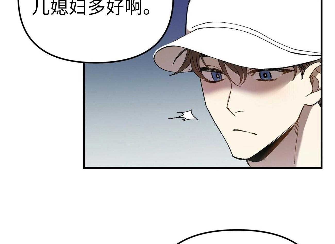 《竹马总想让我爱他》第3话 3_怎能不喜欢 第45页