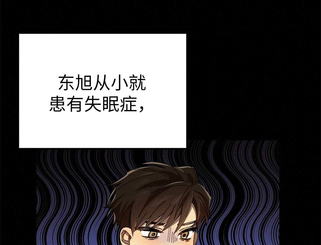 《竹马总想让我爱他》第5话 5_不像话 第13页