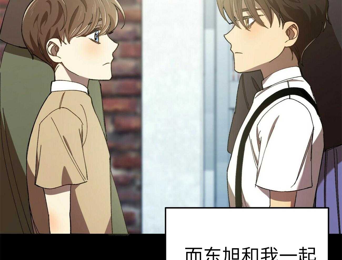 《竹马总想让我爱他》第5话 5_不像话 第17页