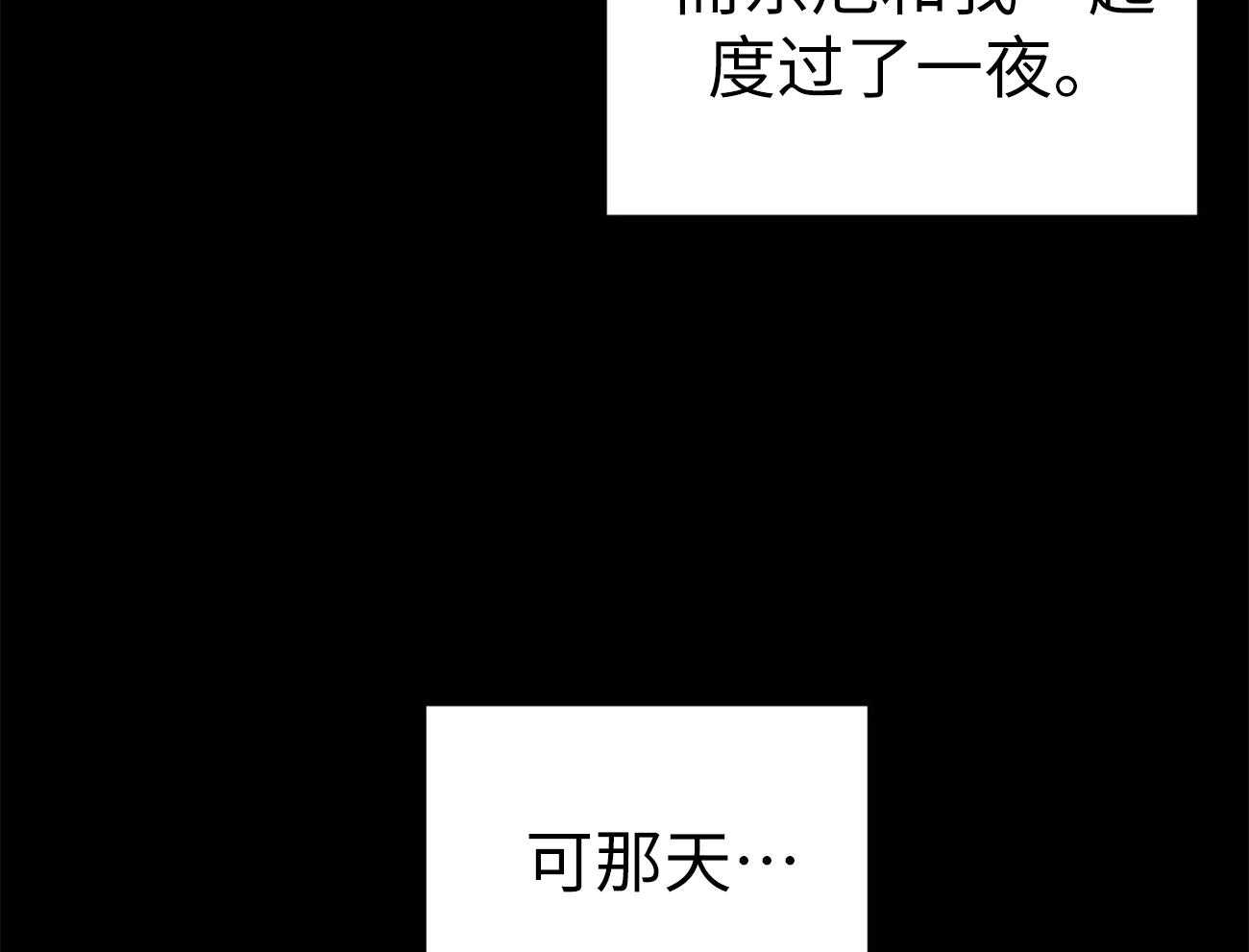 《竹马总想让我爱他》第5话 5_不像话 第18页