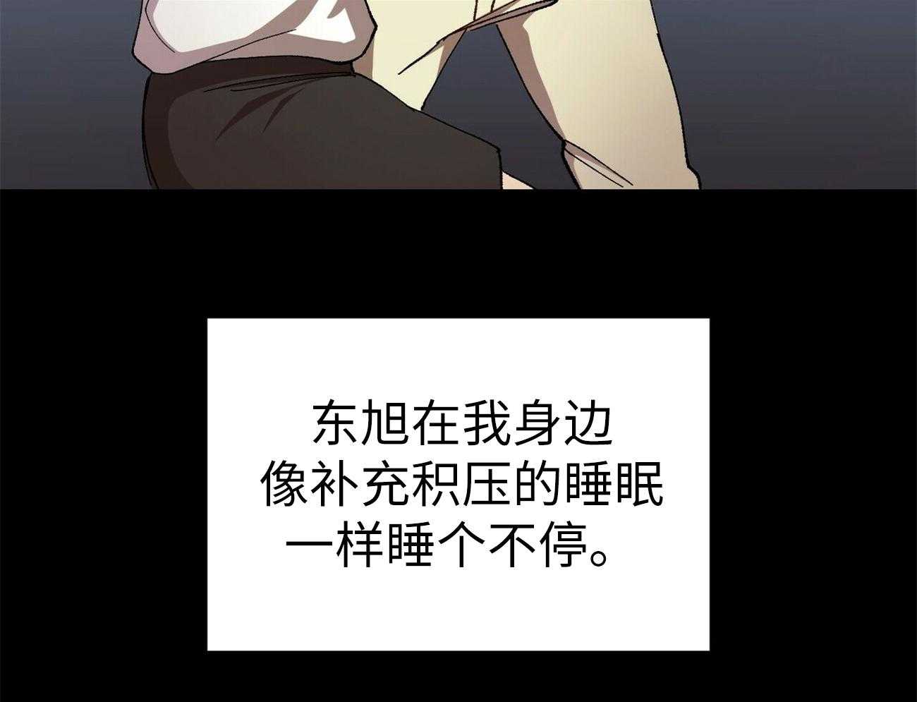 《竹马总想让我爱他》第5话 5_不像话 第22页