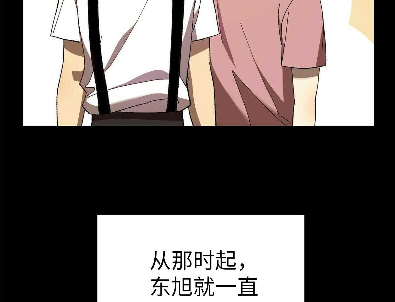 《竹马总想让我爱他》第5话 5_不像话 第24页