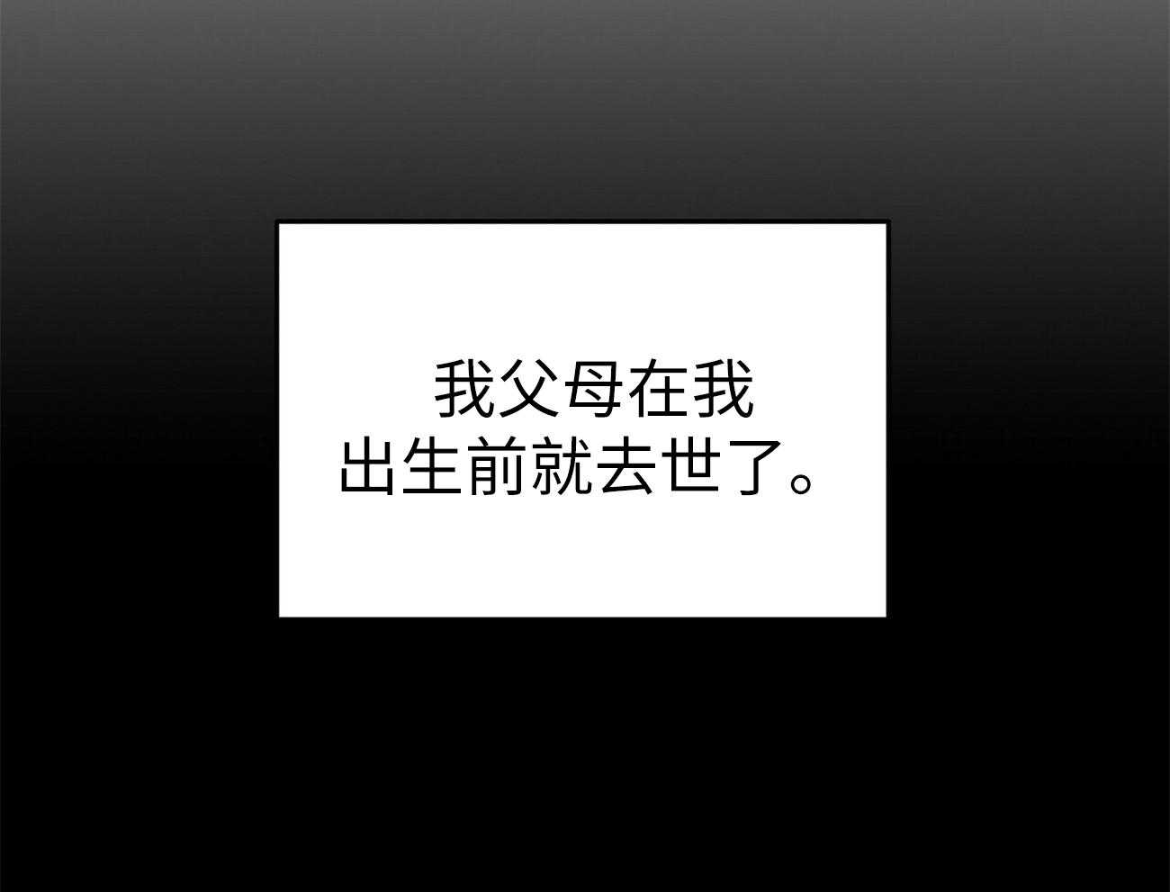 《竹马总想让我爱他》第5话 5_不像话 第2页