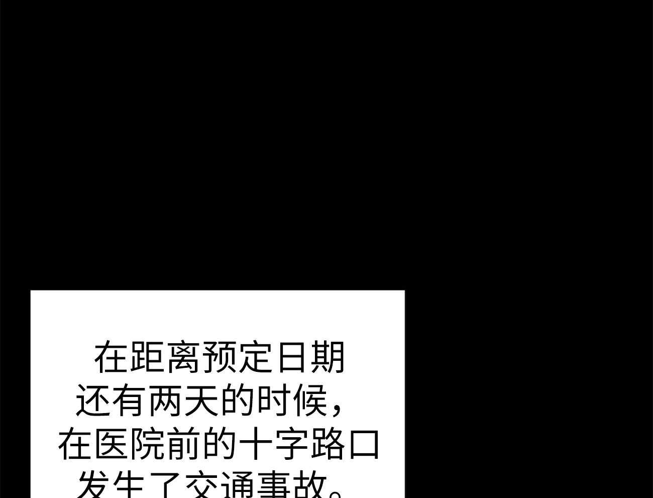 《竹马总想让我爱他》第5话 5_不像话 第3页