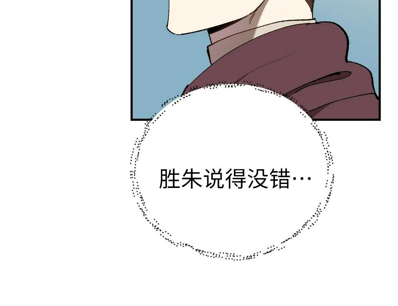 《竹马总想让我爱他》第5话 5_不像话 第45页