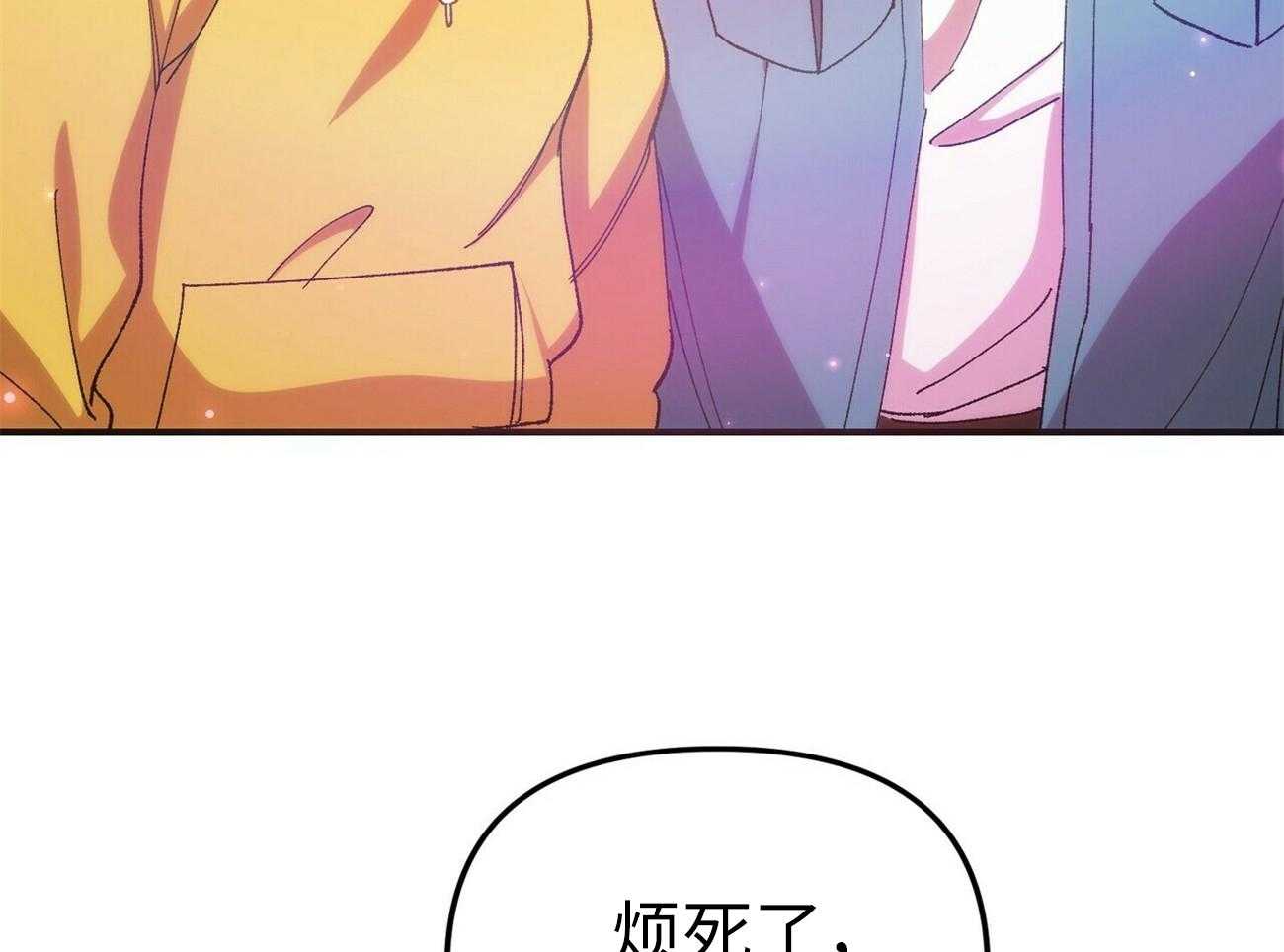 《竹马总想让我爱他》第5话 5_不像话 第48页