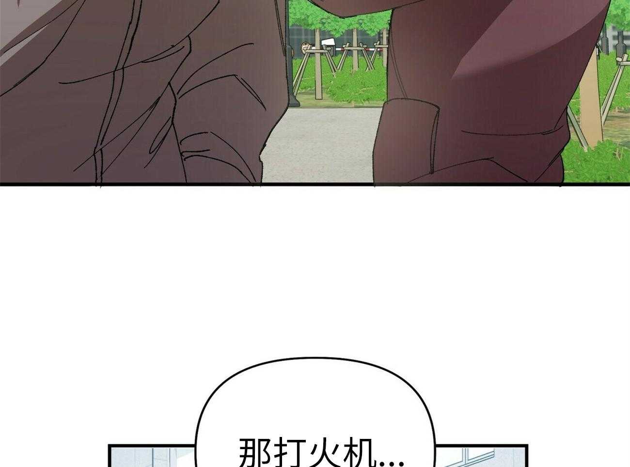 《竹马总想让我爱他》第5话 5_不像话 第55页
