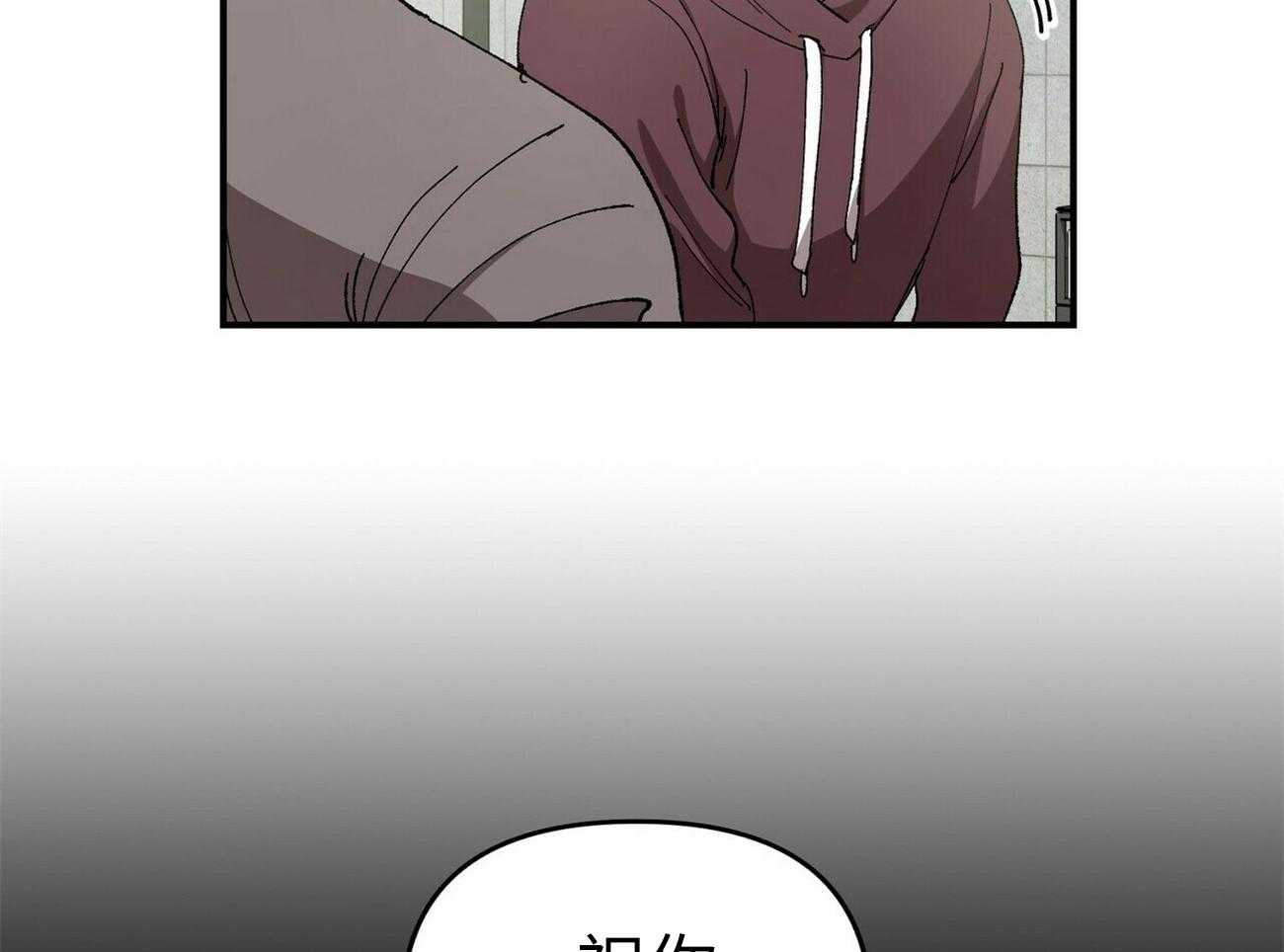 《竹马总想让我爱他》第5话 5_不像话 第57页