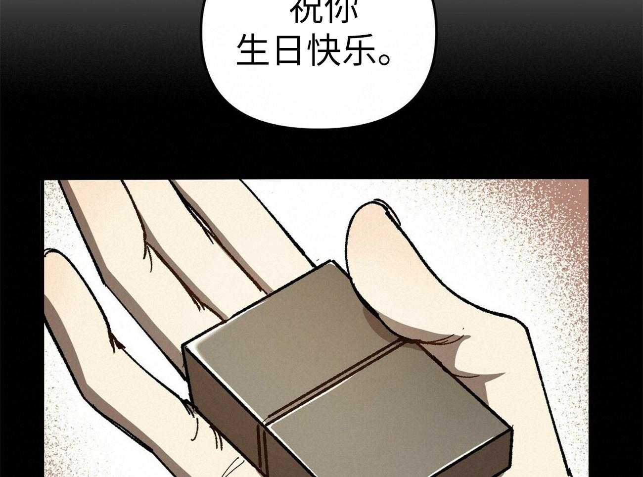 《竹马总想让我爱他》第5话 5_不像话 第58页