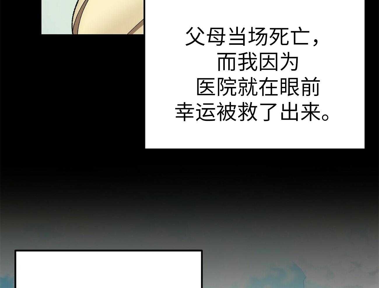 《竹马总想让我爱他》第5话 5_不像话 第5页