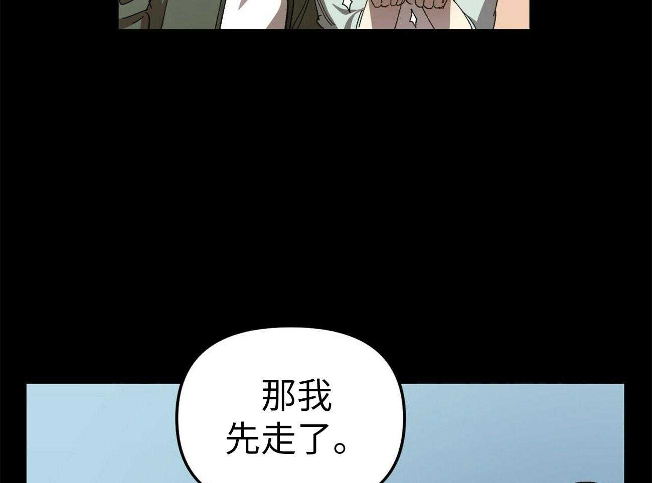《竹马总想让我爱他》第5话 5_不像话 第61页