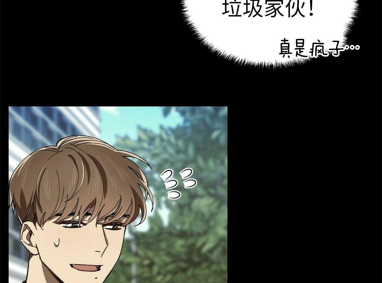 《竹马总想让我爱他》第5话 5_不像话 第63页
