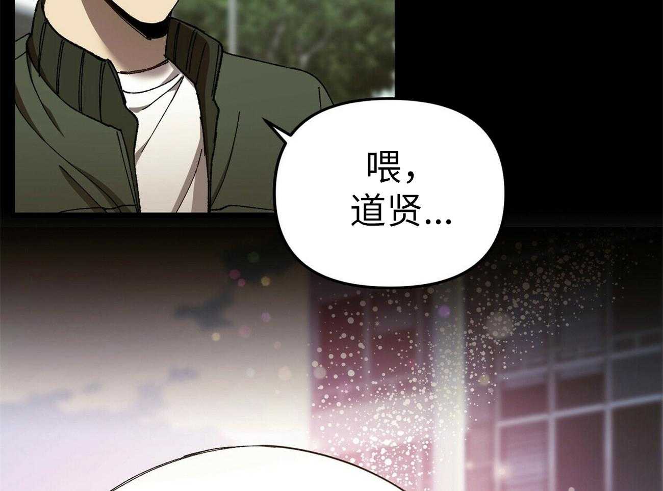 《竹马总想让我爱他》第5话 5_不像话 第64页