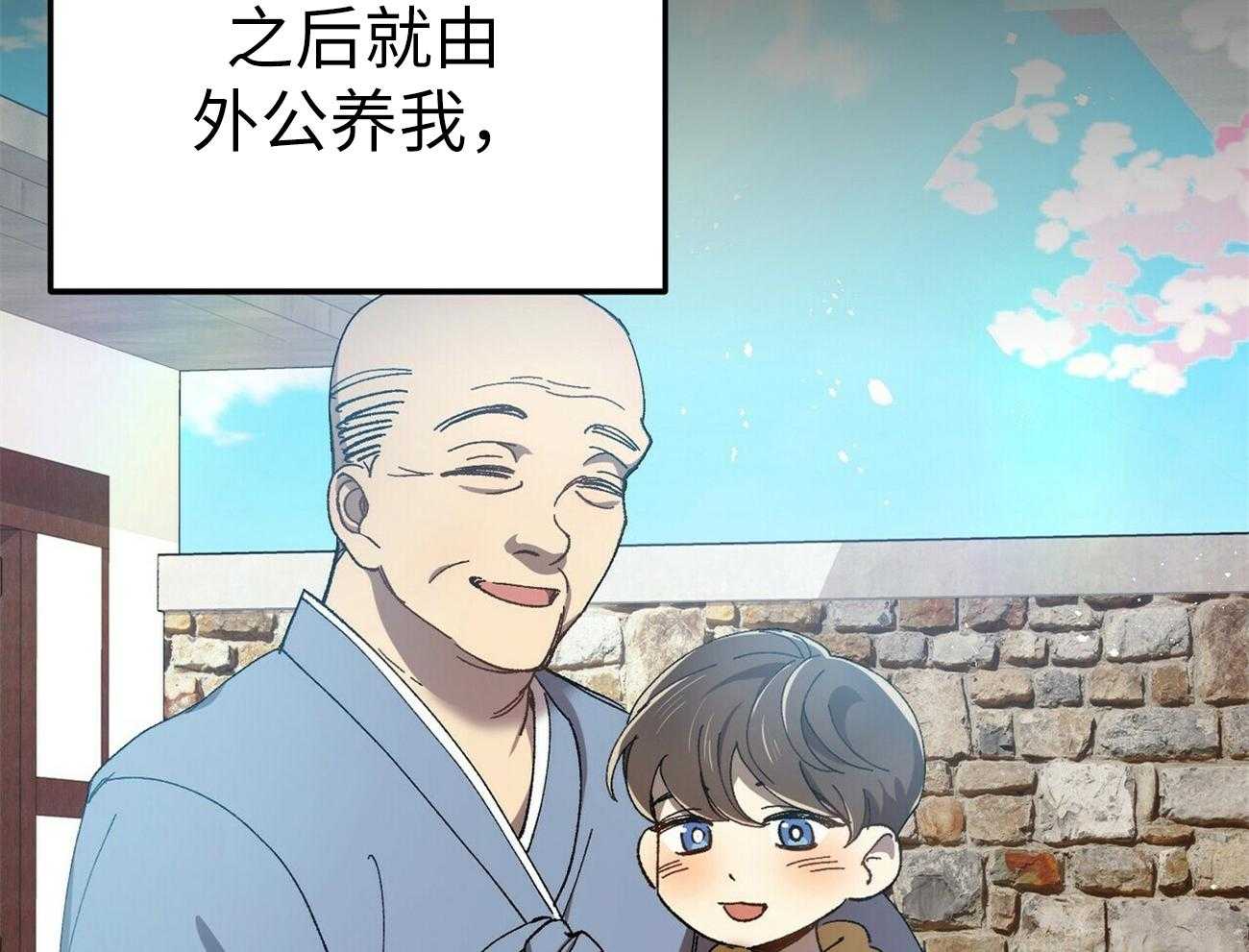 《竹马总想让我爱他》第5话 5_不像话 第6页