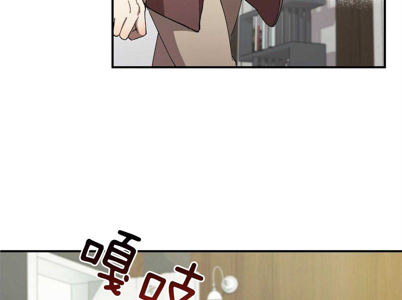 《竹马总想让我爱他》第4话 4_得隐藏心意 第13页