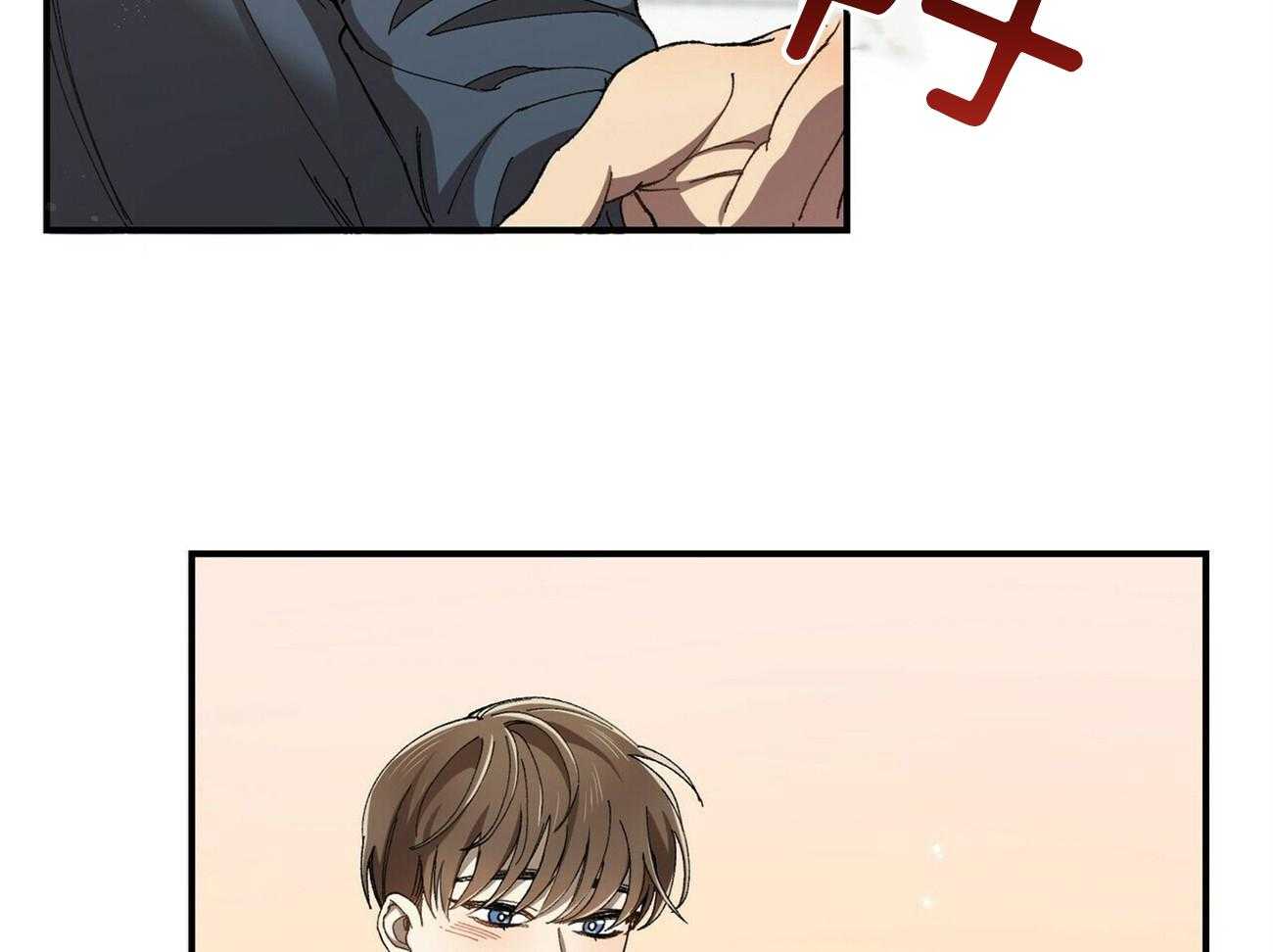 《竹马总想让我爱他》第4话 4_得隐藏心意 第18页
