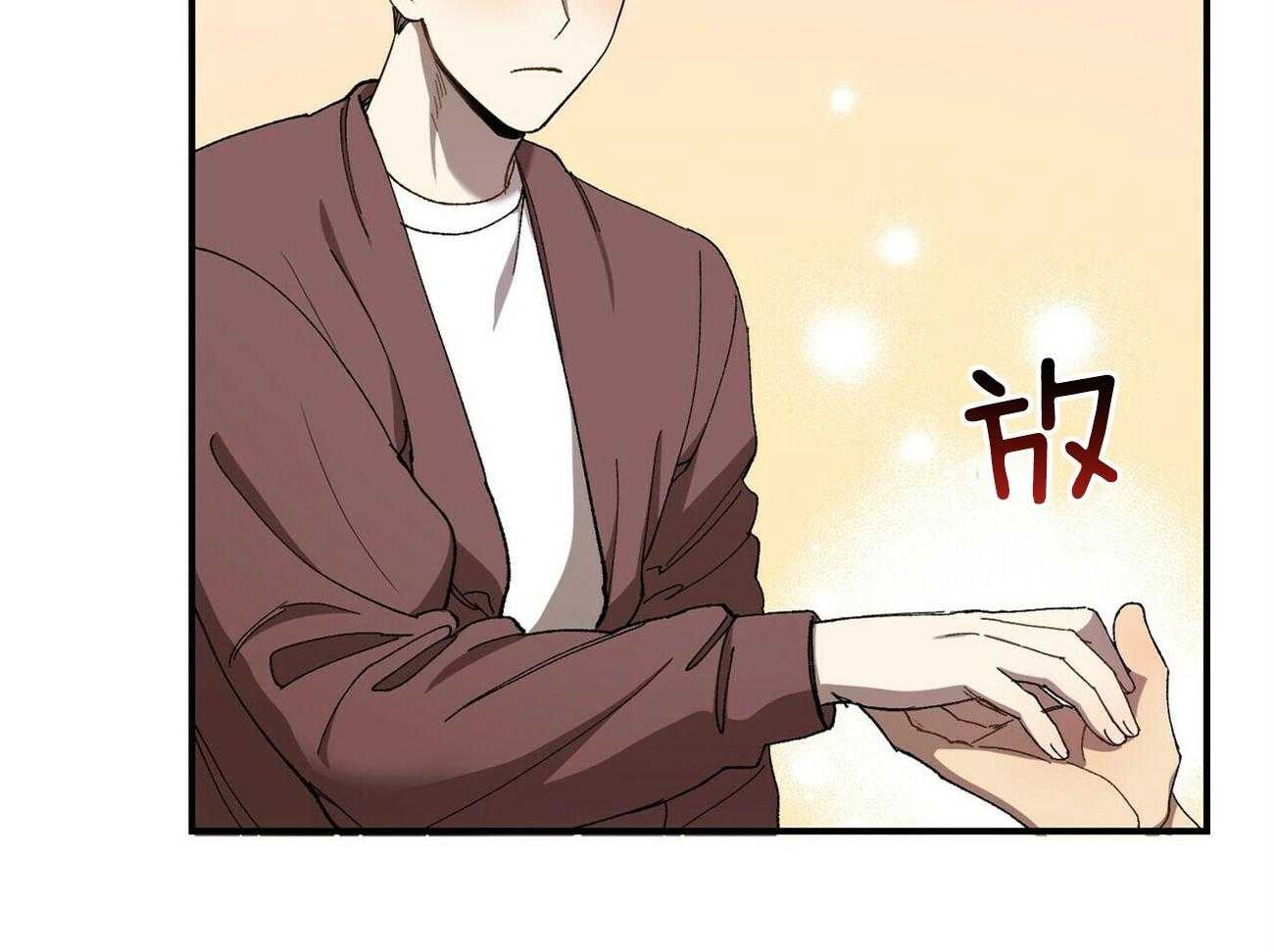 《竹马总想让我爱他》第4话 4_得隐藏心意 第19页