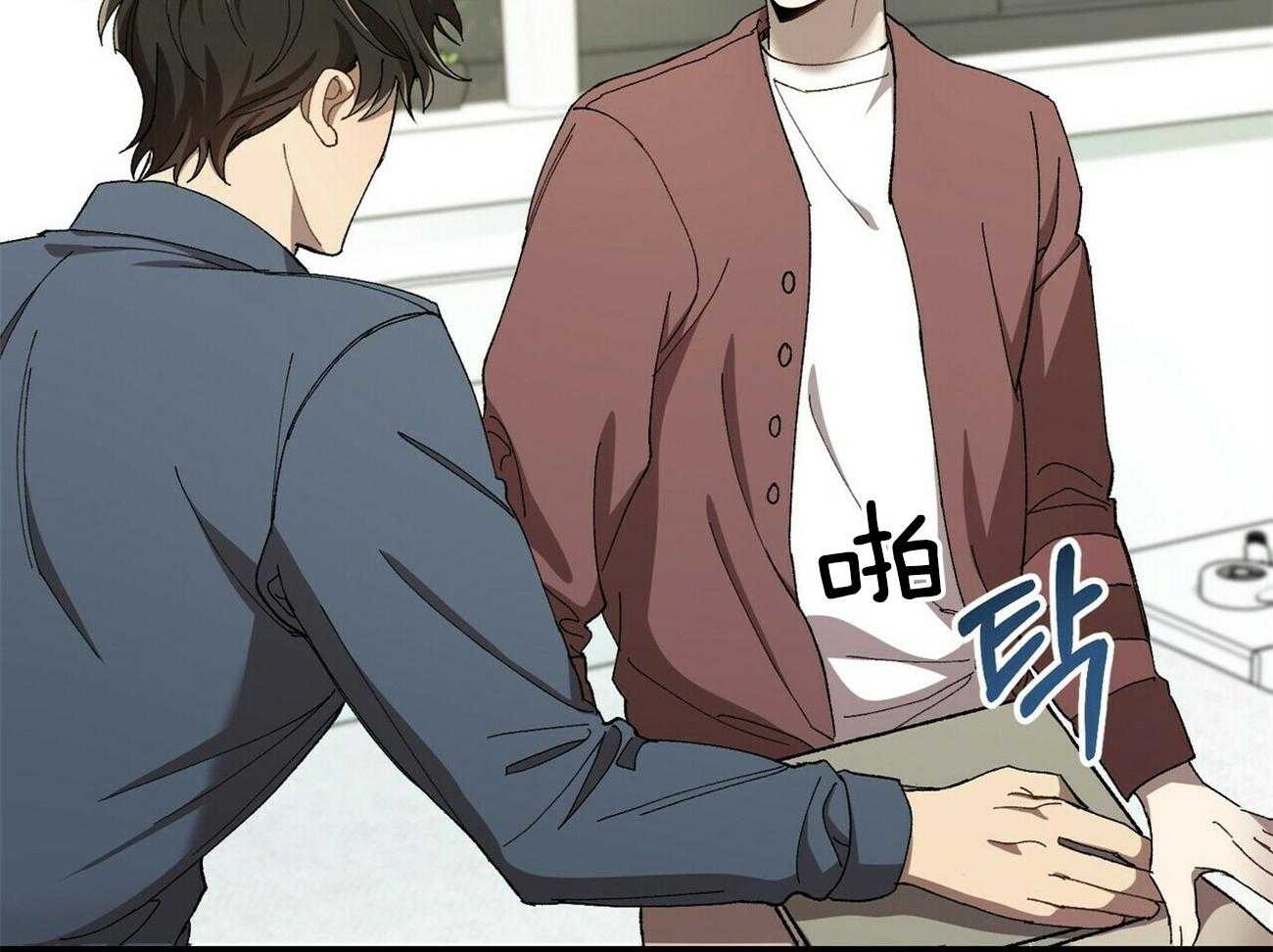 《竹马总想让我爱他》第4话 4_得隐藏心意 第21页