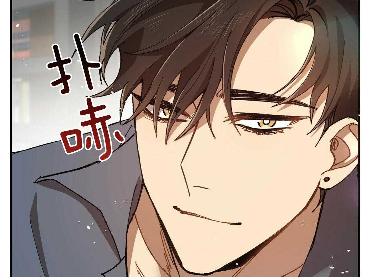 《竹马总想让我爱他》第4话 4_得隐藏心意 第23页