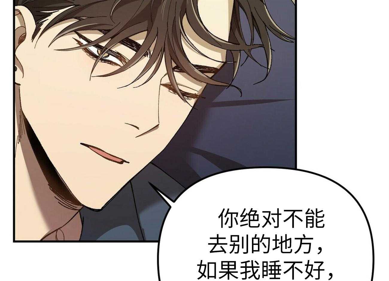 《竹马总想让我爱他》第4话 4_得隐藏心意 第38页