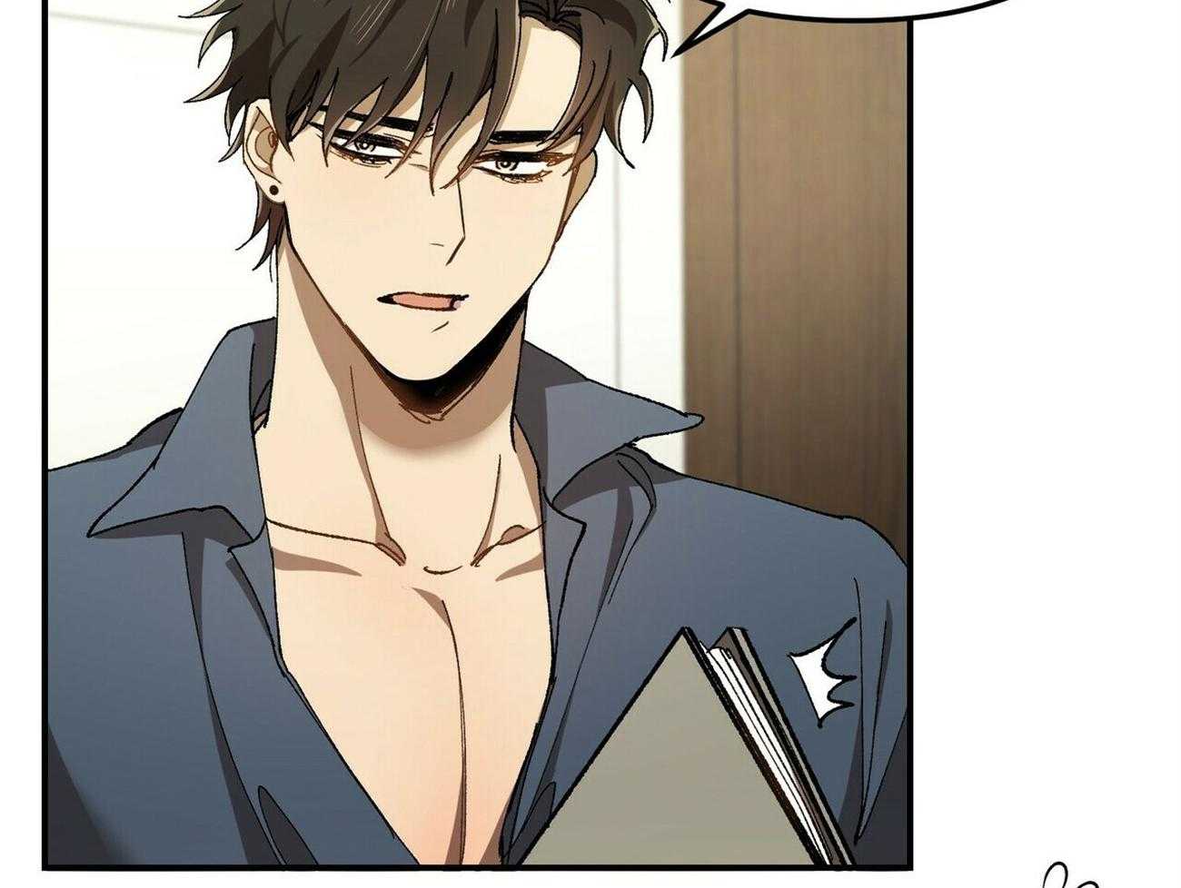 《竹马总想让我爱他》第4话 4_得隐藏心意 第6页