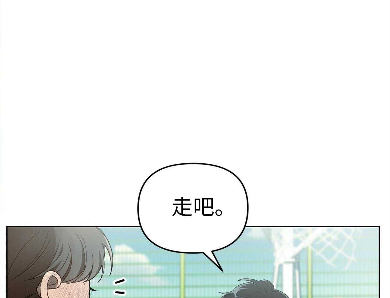 《竹马总想让我爱他》第1话 1_我的偶像 第10页