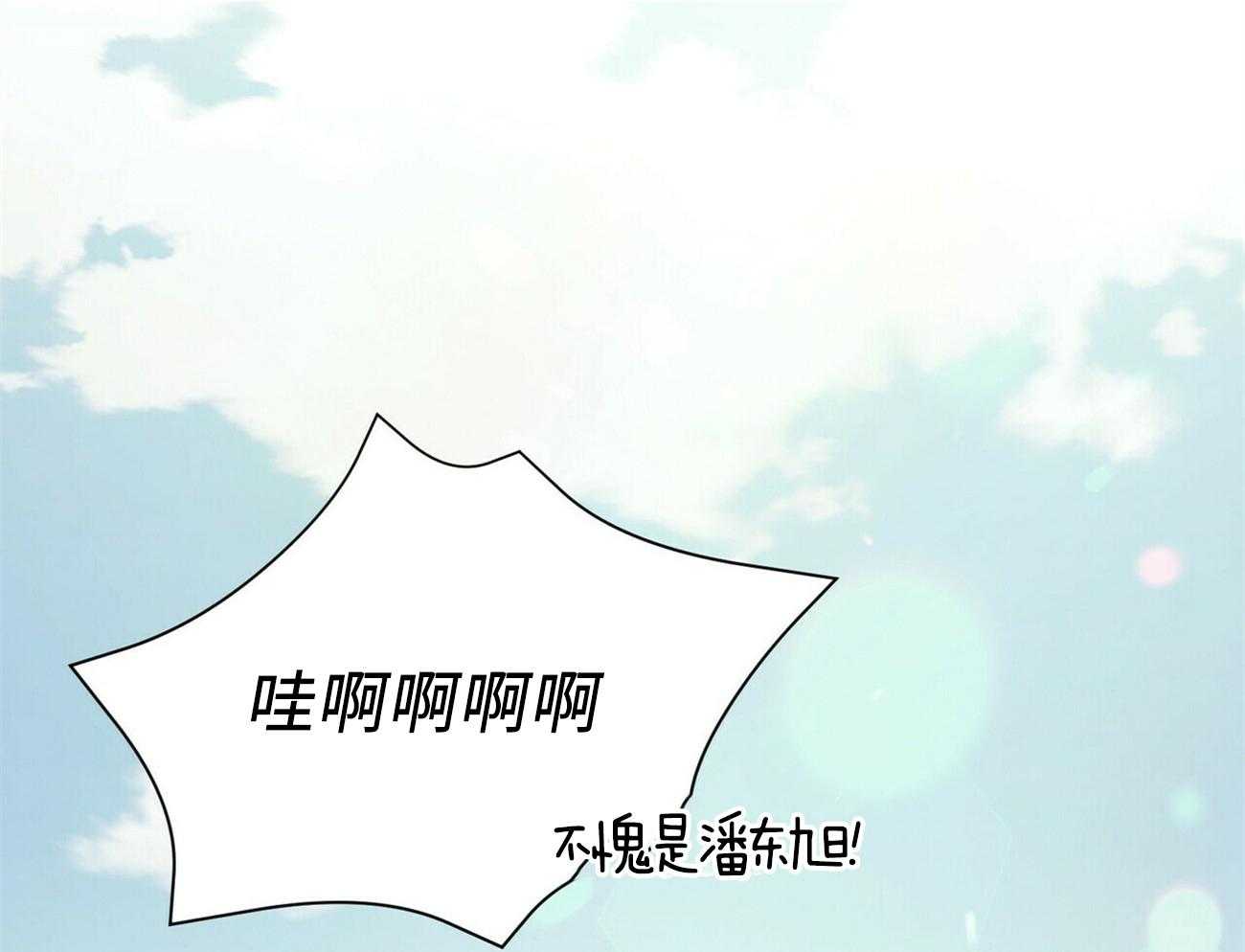 《竹马总想让我爱他》第1话 1_我的偶像 第1页