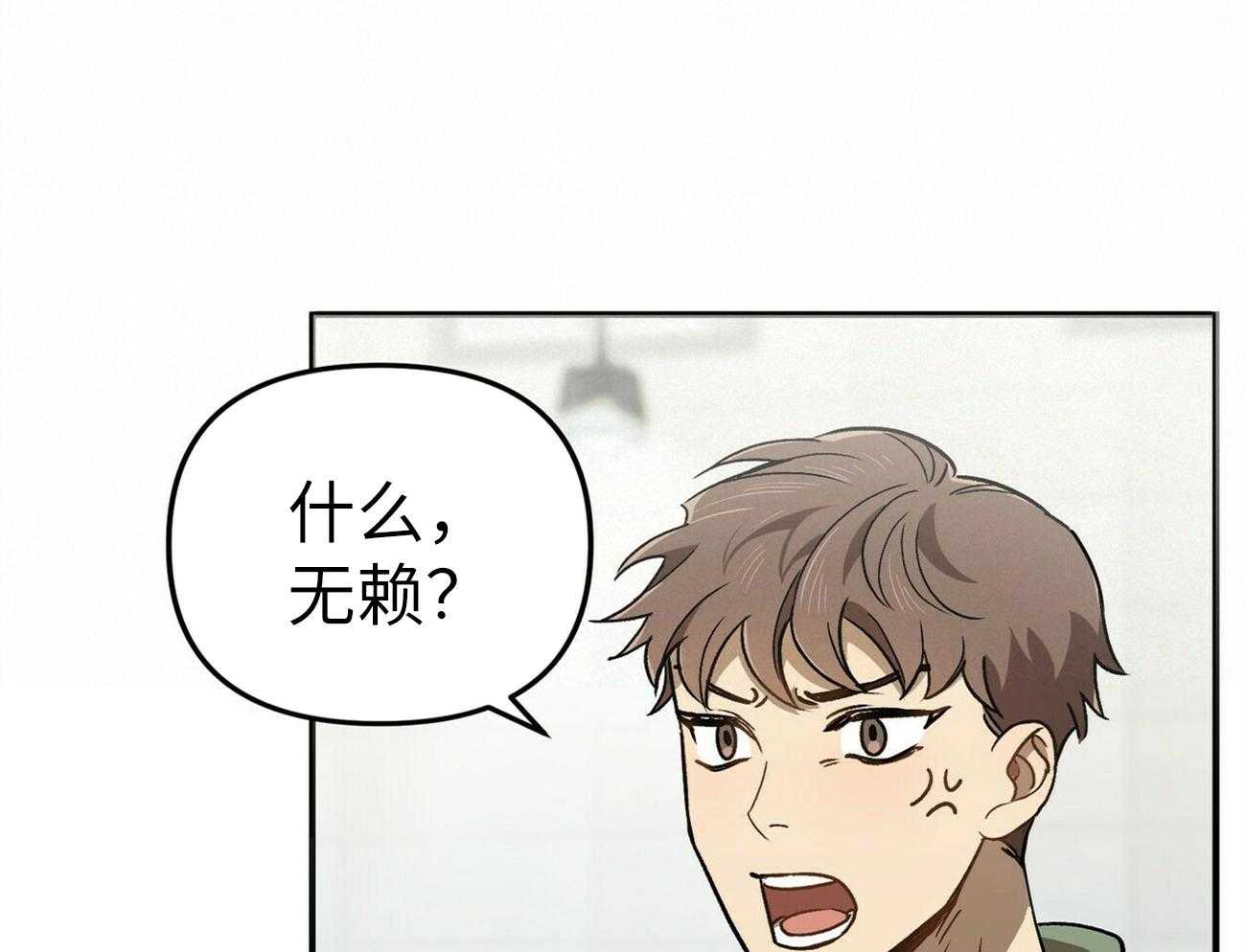 《竹马总想让我爱他》第1话 1_我的偶像 第22页