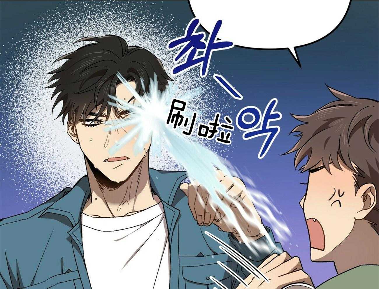 《竹马总想让我爱他》第1话 1_我的偶像 第24页