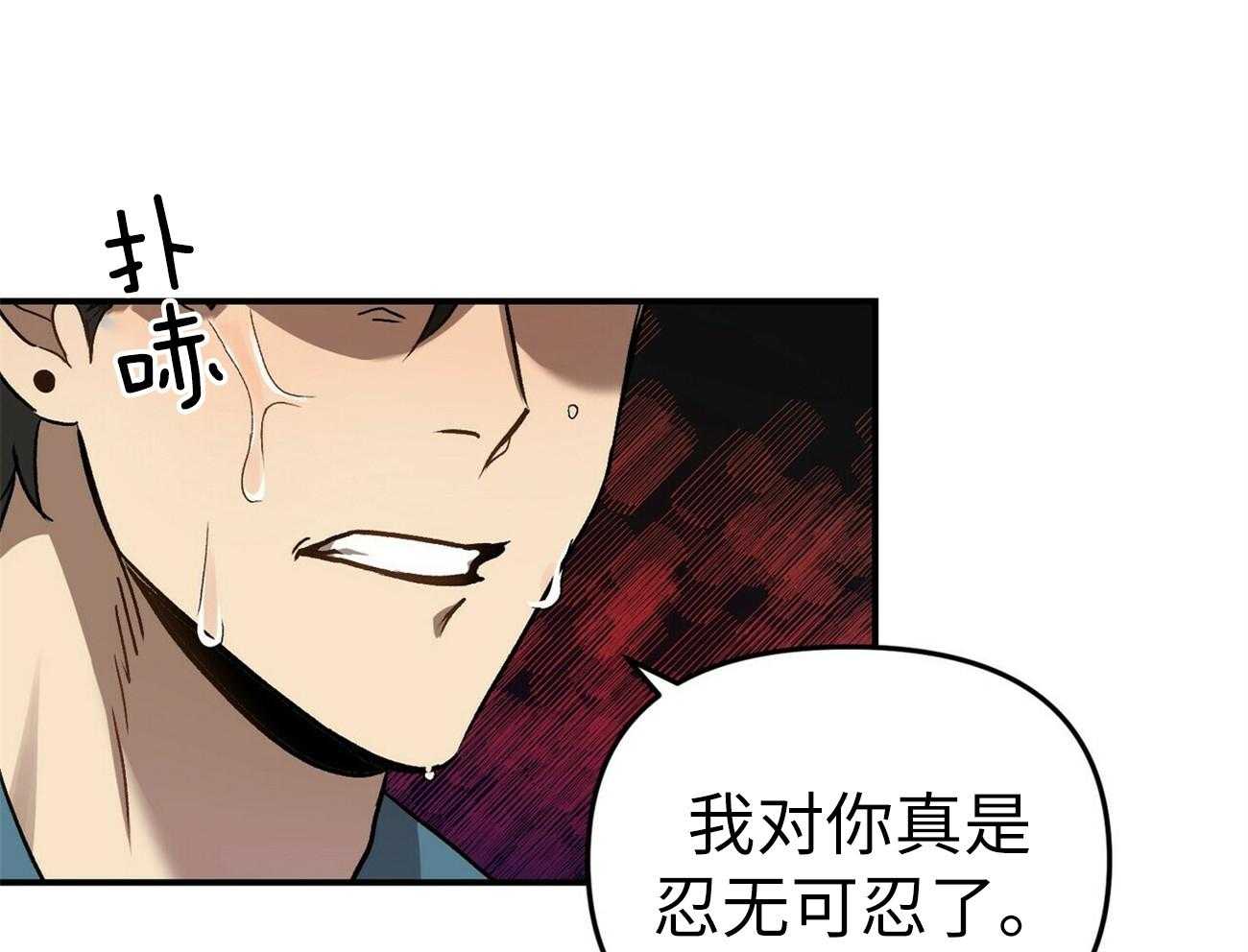 《竹马总想让我爱他》第1话 1_我的偶像 第27页