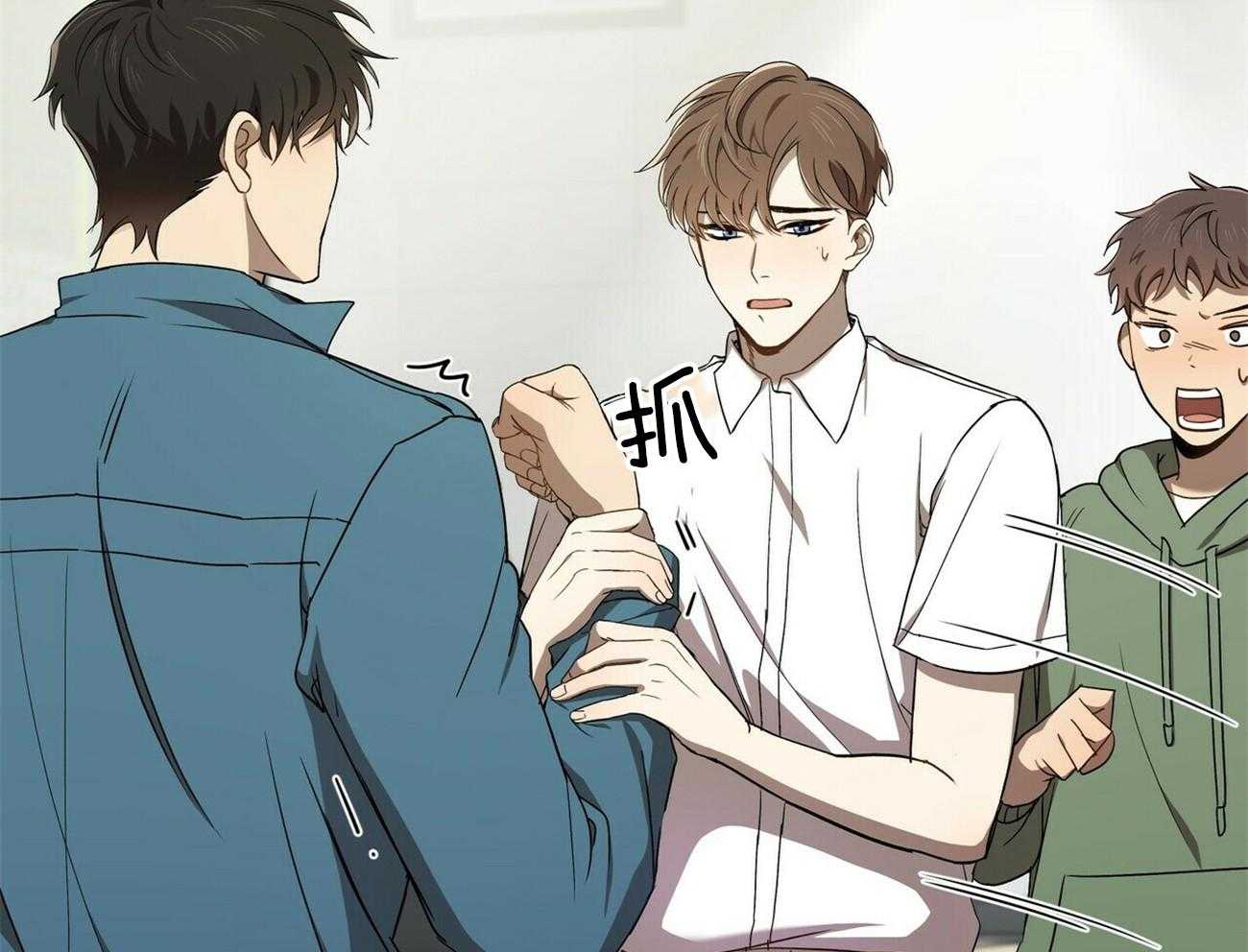 《竹马总想让我爱他》第1话 1_我的偶像 第29页