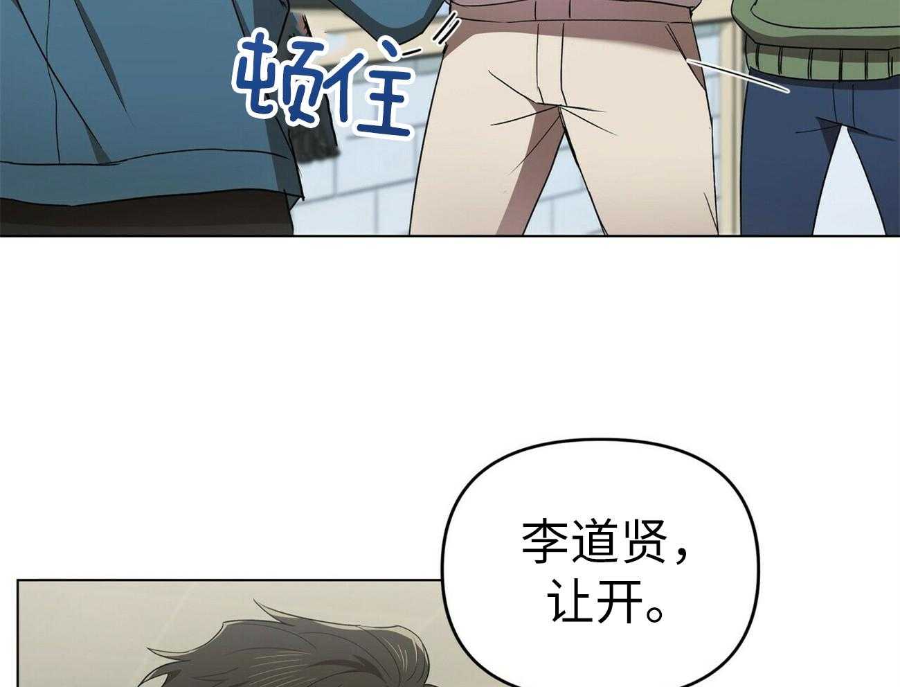 《竹马总想让我爱他》第1话 1_我的偶像 第30页