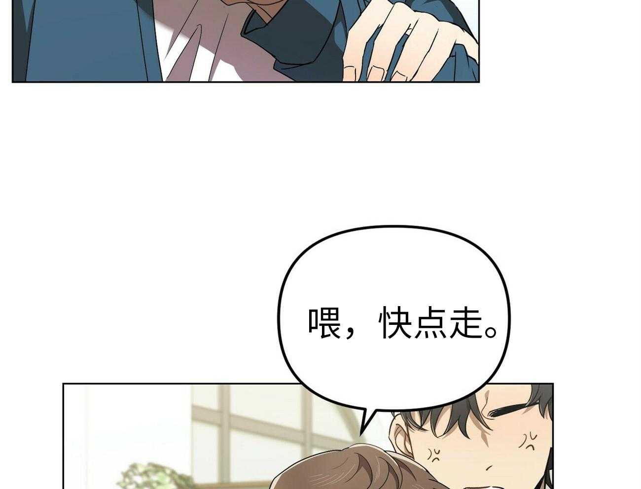 《竹马总想让我爱他》第1话 1_我的偶像 第32页