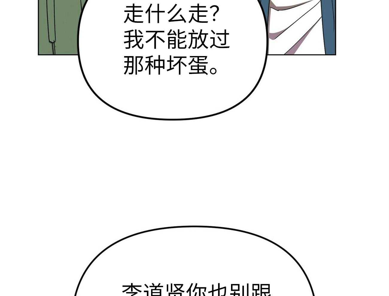 《竹马总想让我爱他》第1话 1_我的偶像 第34页