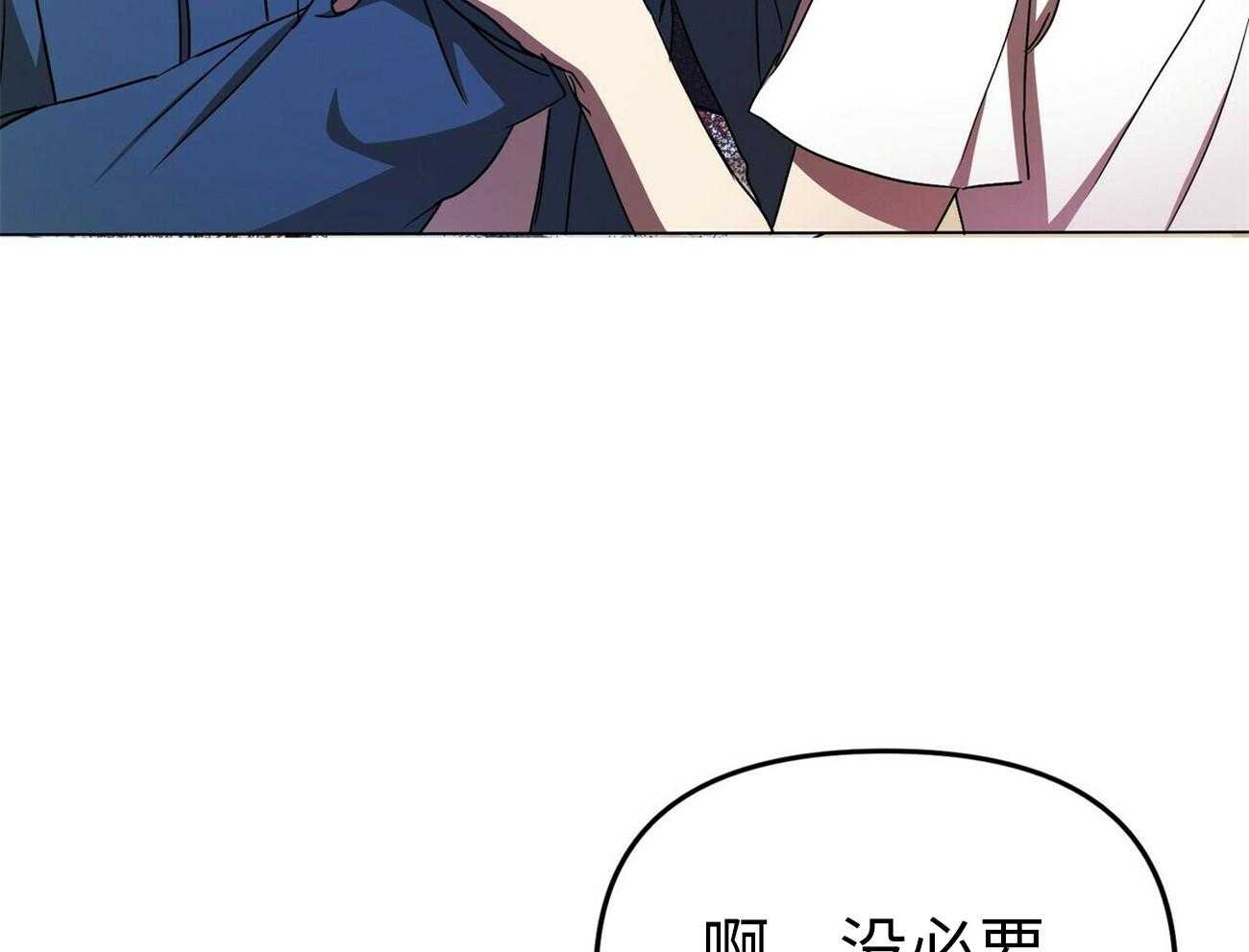 《竹马总想让我爱他》第1话 1_我的偶像 第37页