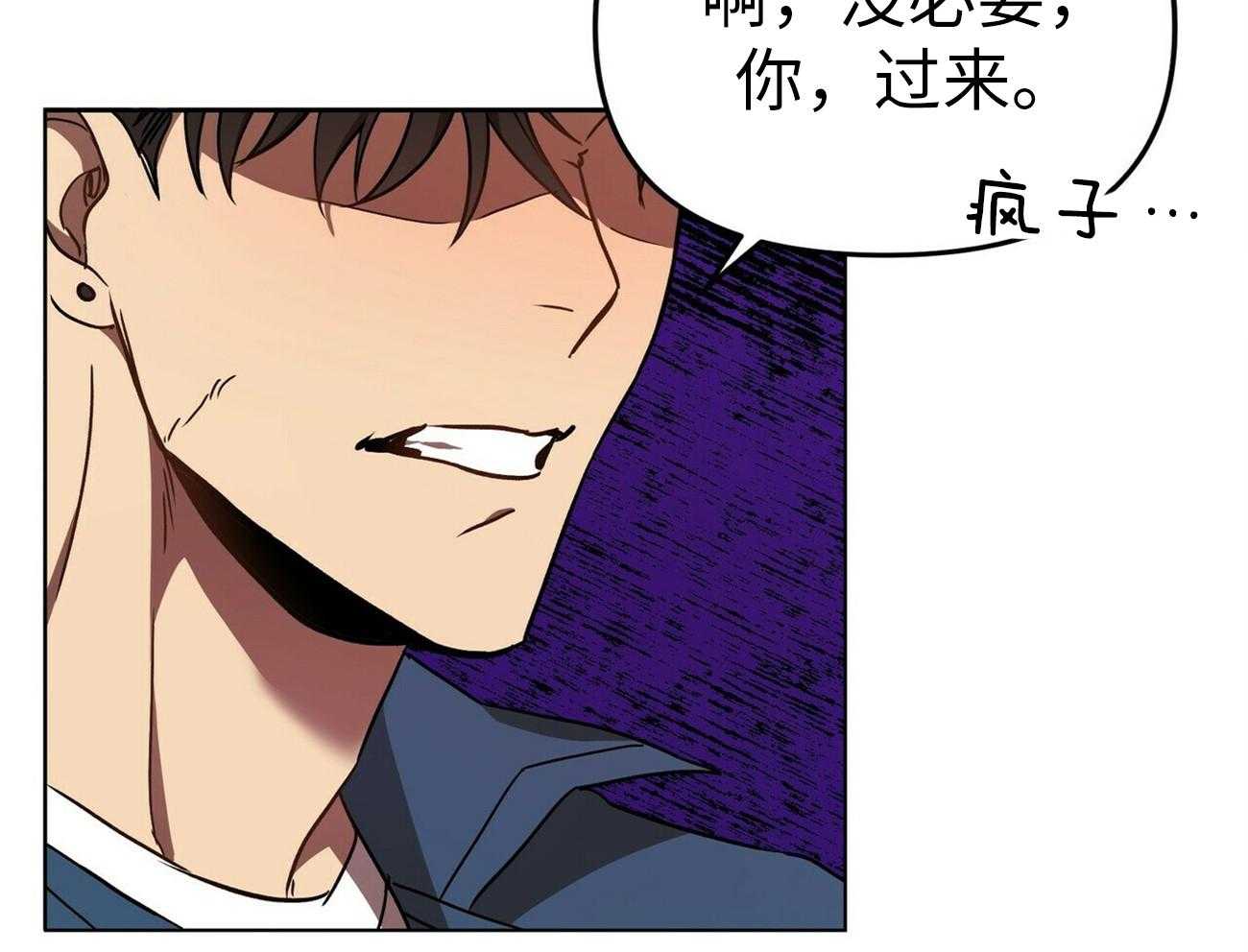 《竹马总想让我爱他》第1话 1_我的偶像 第38页