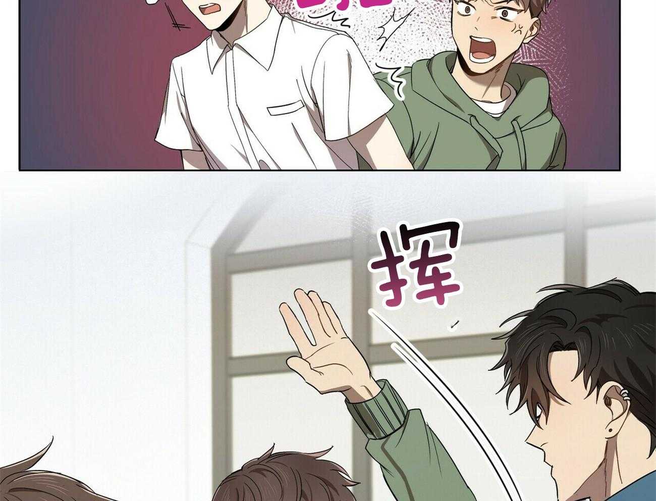 《竹马总想让我爱他》第1话 1_我的偶像 第40页