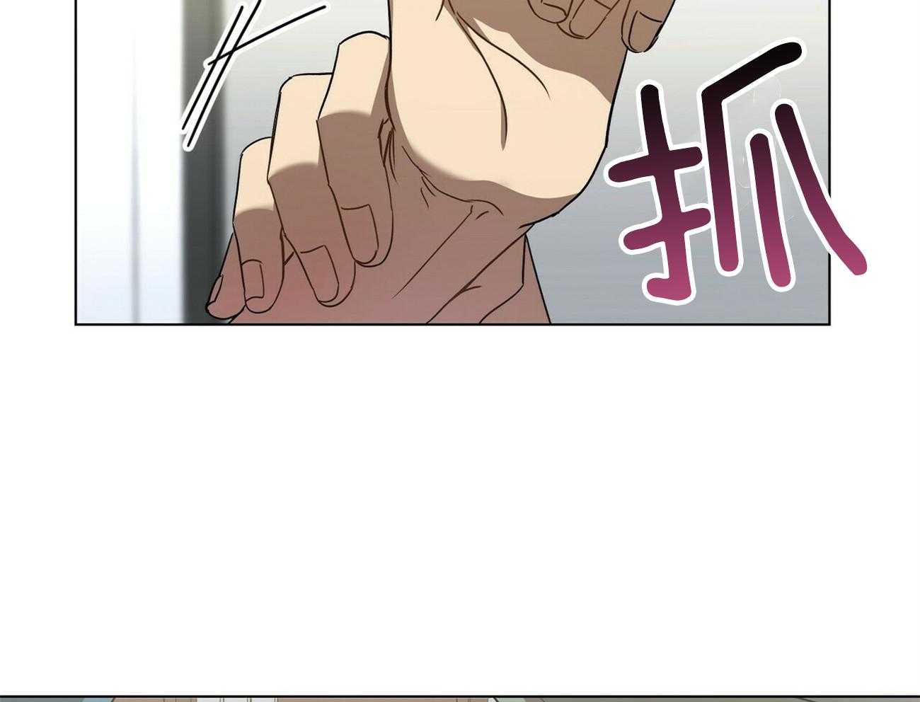 《竹马总想让我爱他》第1话 1_我的偶像 第43页